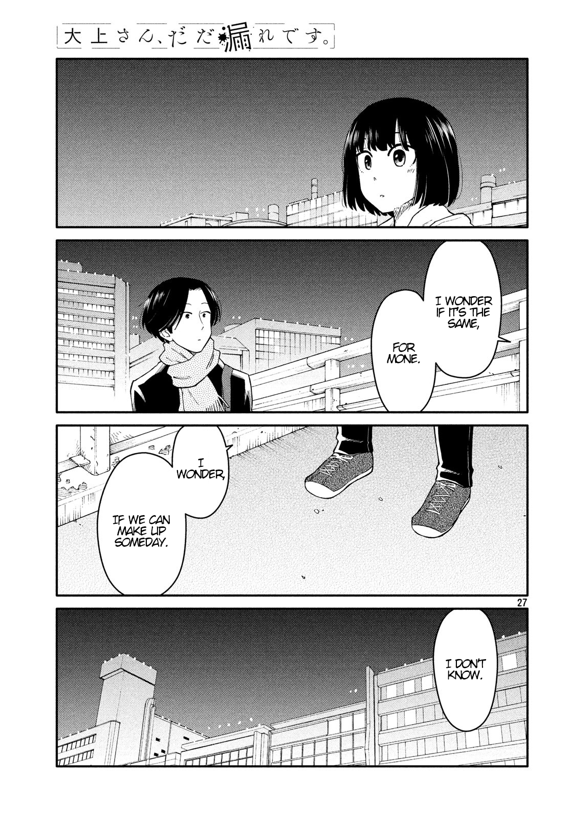 Oogami-san, Dadamore Desu Chapter 29 27